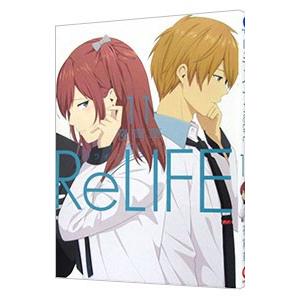 リライフ 11／夜宵草