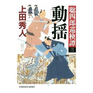 自動車六法 令和6年版 自動車六法 令和6年版 | 政府刊行物 | 全国官報販売協同組合