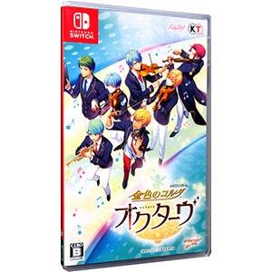 Switch／金色のコルダ オクターヴの買取情報