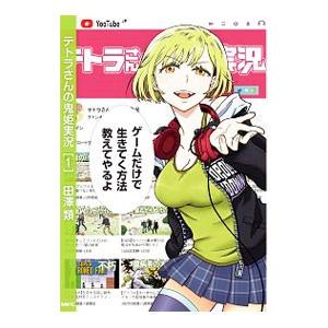 鬼姫 青年コミック 本 雑誌 コミック の商品一覧 通販 Yahoo ショッピング