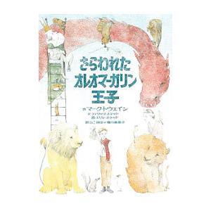 マーガリン 本 雑誌 コミック の商品一覧 通販 Yahoo ショッピング