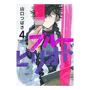 かくかくしかじか 全巻セット 1-5巻 Amazon.co.jp: かくかくしかじか コミック 全5巻完結セット : 本
