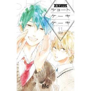 宇宙(そら)を駆けるよだか 1/川端 志季 Amazon.co.jp: 宇宙を駆けるよだか 1 (マーガレットコミックス) : 川端
