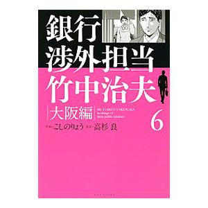 【中古】 機動戦士ガンダム００セカンドシーズン ４/講談社/田口央斗 講談社 機動戦士ガンダム00 セカンドシーズン 4／田口央斗