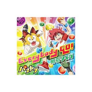 「パズドラ」オープニング主題歌〜Ｅｖｅｒｙｂｏｄｙ ＧＯ！／明石タイガ