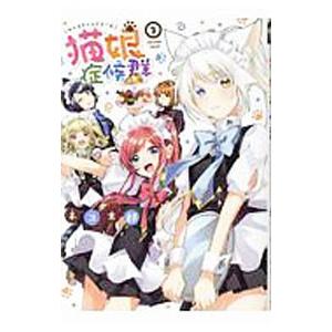中古 予約商品 ふかふかダンジョン攻略記 1〜19巻 までの全巻セット
