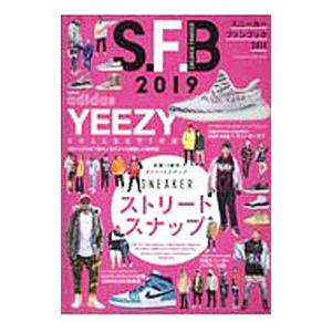 スニーカーファンブック 2019／双葉社
