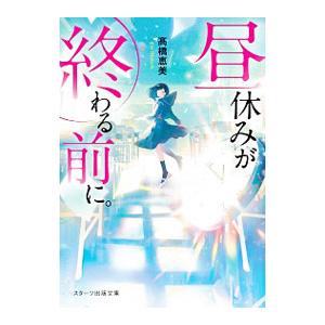 平岩弓枝　御宿かわせみ　全34巻　新御宿かわせみ　全7巻 新装版 御宿かわせみ (文春文庫) | 平岩 弓枝 |本 | 通販 | Amazon