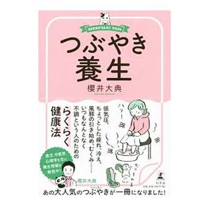 看護人材育成 ２０１４年８・９月号/日総研出版（単行本） 看護人材育成 2014年8・9月号/日総研出版（単行本） 中古