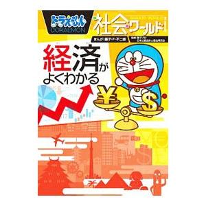 駿台 英語 英文読解S テキスト 2022 通年 廣田睦美 ☆ 013m0D