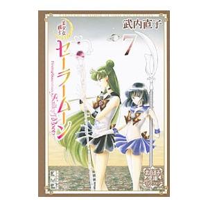 吸血鬼すぐ死ぬ　1-25巻セット　盆ノ木至　秋田書店 吸血鬼すぐ死ぬ コミック 1-25巻セット | 盆ノ木至 |本 | 通販