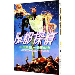 おやすみプンプン 12／浅野いにお : ネットオフ ヤフー店 - 通販