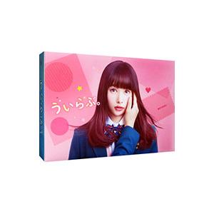 Blu-ray／ういらぶ。 豪華版