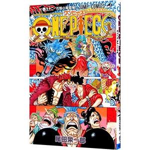 ONE PIECE 巻89/尾田栄一郎 : bookfanプレミアム - 通販 - Yahoo