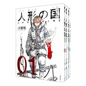 中古 予約商品 桃源暗鬼 1〜29巻 までの全巻セット おすすめ 漆原侑来