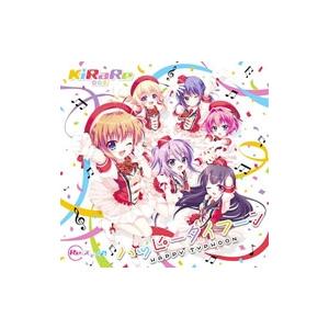 KiRaRe／「Re：ステージ！」〜ハッピータイフーン