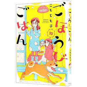 新インナーゲーム−心で勝つ！集中の科学−／W．T．ガルウェイ