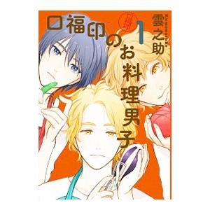 新品 / 灼熱カバディ (1-31巻 全巻) 全巻セット : 漫画全巻ドットコム