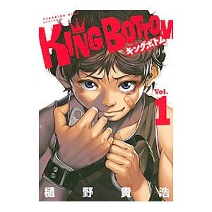 ヤングキングコミックス 講談社 ヤングマガジンコミックス の商品一覧 青年 一般 コミック アニメ 本 雑誌 コミック 通販 Yahoo ショッピング