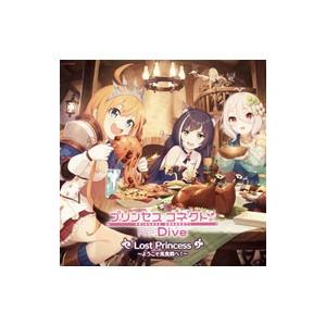 「プリンセスコネクト！Re：Dive」〜Lost Princess−ようこそ美食殿へ！−／M・A・O...
