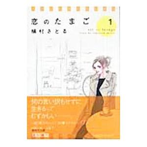 キリン コミック 全39巻完結 全巻セット : メルブックヤフー店 - 通販
