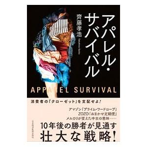 古本市場オンラインの商品一覧 通販 Yahoo ショッピング