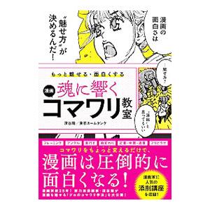 疾風伝説特攻の拓 全27巻 完結セット(講談社) レンタル・漫画喫茶落ち