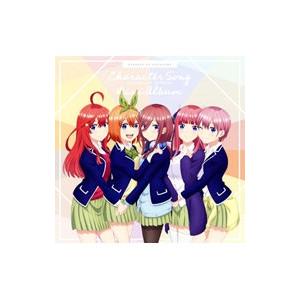 中野家の五つ子／「五等分の花嫁」キャラクターソング ミニアルバム
