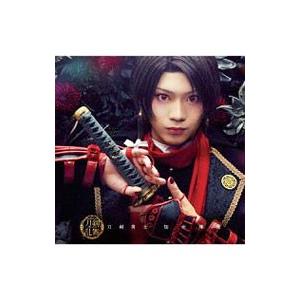 刀剣男士 加州清光／ミュージカル「刀剣乱舞」〜Promise You 限定盤A