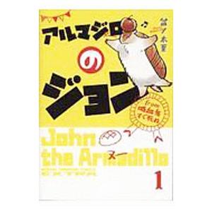 吸血鬼すぐ死ぬ　全巻　盆ノ木至　26巻あり➕ ファンブック1冊、アンソロジー1冊 Amazon.co.jp: 吸血鬼すぐ死ぬ 26 (26) (少年チャンピオンコミックス