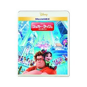 Blu-ray／シュガー・ラッシュ：オンライン ＭｏｖｉｅＮＥＸ （Ｂｌｕ−ｒａｙ＋ＤＶＤ）