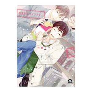 2026年2月】恋愛漫画のおすすめ人気ランキング - Yahoo!ショッピング