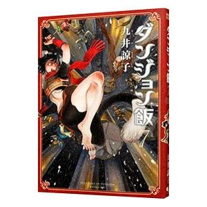 少女椿改訂前　夢のQ作　赤ヒ夜　３冊セット 丸尾末広　花輪和一 少女椿改訂前 夢のQ作 赤ヒ夜 3冊セット 丸尾末広 花輪和一 少女椿