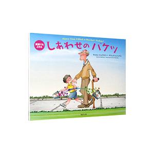 新インナーゲーム−心で勝つ！集中の科学−／W．T．ガルウェイ