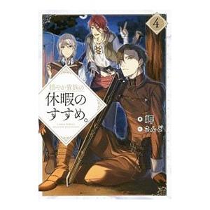 【西尾維新】化物語シリーズ 一部新品、付録あり 化物語(1)特装版 (講談社キャラクターズA) | 西尾 維新, 大暮