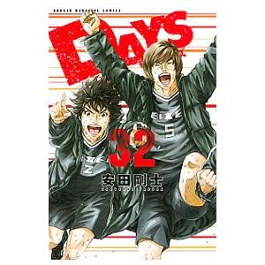 講談社（kodansha） DAYS/漫画全巻セット◇C≪全42巻（完結