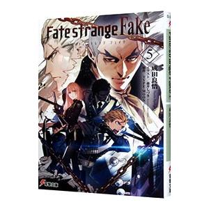 Fate／strange Fake 5／成田良悟