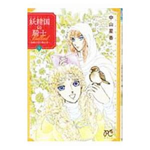 魔法陣グルグル（全16巻セット） : マンガ屋アニメ屋 Yahoo!店