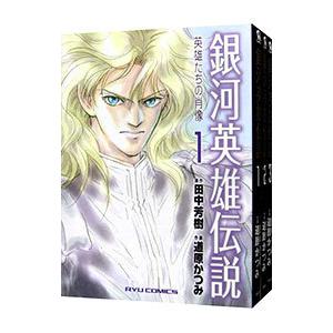銀河英雄伝説 Blu−ray BOX スタンダードエディション 全巻1-4 セット