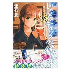 講談社（kodansha） はじめの一歩 1／森川ジョージ : ネットオフ
