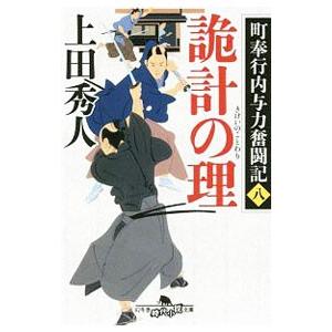 鉄緑会 中1 英語基礎講座BASIC 第1部 テキスト/問題集 2024 計2冊