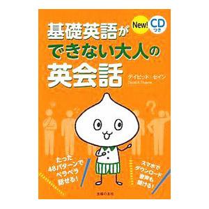 早稲田アカデミー 小4 冬期講習会 国語/算数/理科/社会 テキストセット