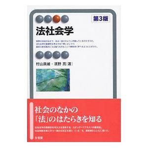 ☆文庫小説 果てしなく青い、この空の下で…。Vol.2 [ムービックゲーム