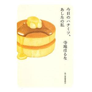 古本のおすすめ人気商品一覧 通販 - Yahoo!ショッピング