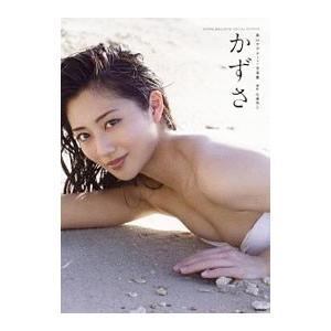 かずさ−奥山かずさ１ｓｔ写真集