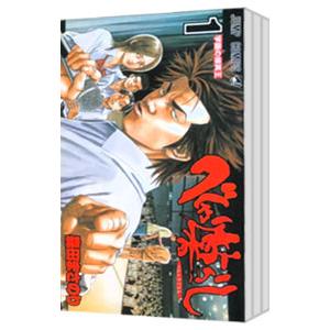 吸血鬼すぐ死ぬ 全巻セット+α 吸血鬼すぐ死ぬ 全巻セット（1-25巻 最新刊） | 八文字屋OnlineStore