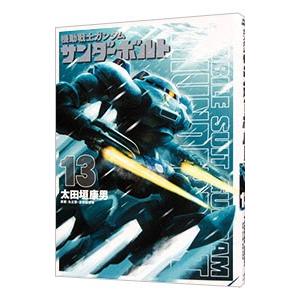 機動戦士ガンダム サンダーボルト 19／太田垣康男 : ネットオフ ヤフー