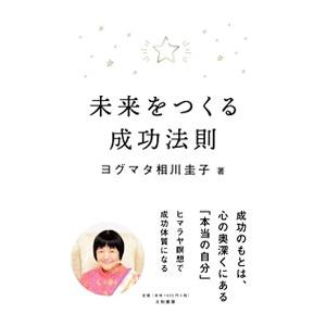 東進 スタンダード生物 Part1/Part2 Vol.1 Vol.2 通年セット 2013 計2