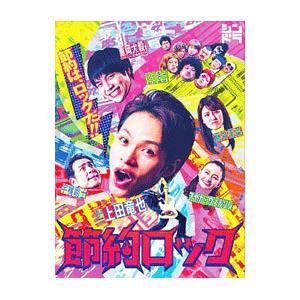 殺せんせーQ! 全12話BOXセット 新盤 ころせんせークエスト ブルーレイ