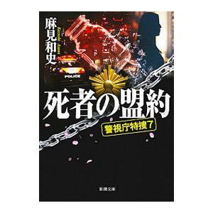 朝日ソノラマ サンコミックス「桑田次郎名作選」全7巻セット、全初版